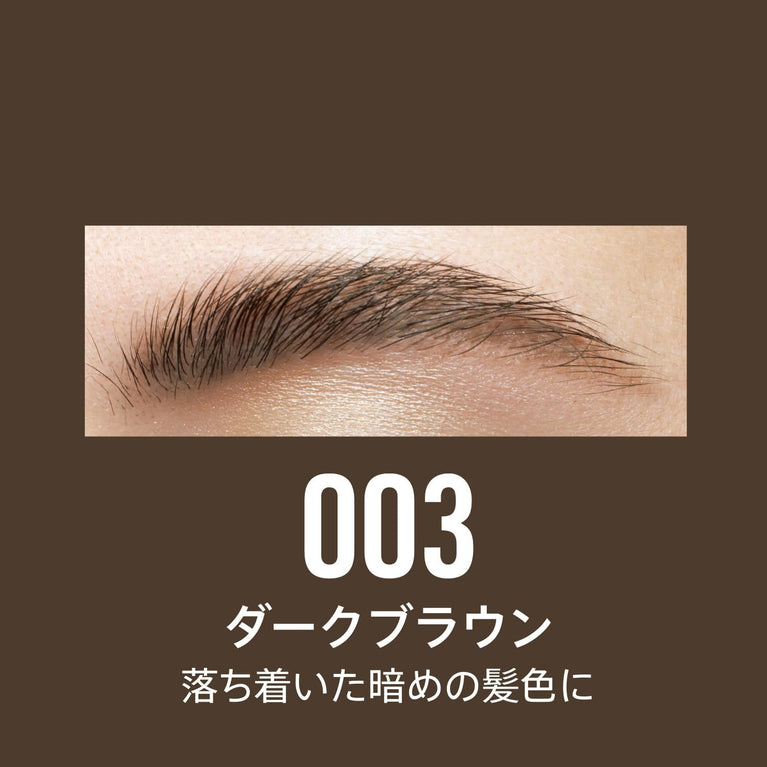 Rimmel London 24HR Wonder'Full Waterproof Brow Gel Mascara with Volumizing Fibres, Nourishing Oils, Dark Shade, 4.5 ml