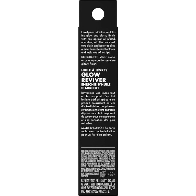 e.l.f. High-Shine Nourishing Lip Oil With Jojoba Infusion, Vegan & Cruelty-Free, Crystal Clear Finish