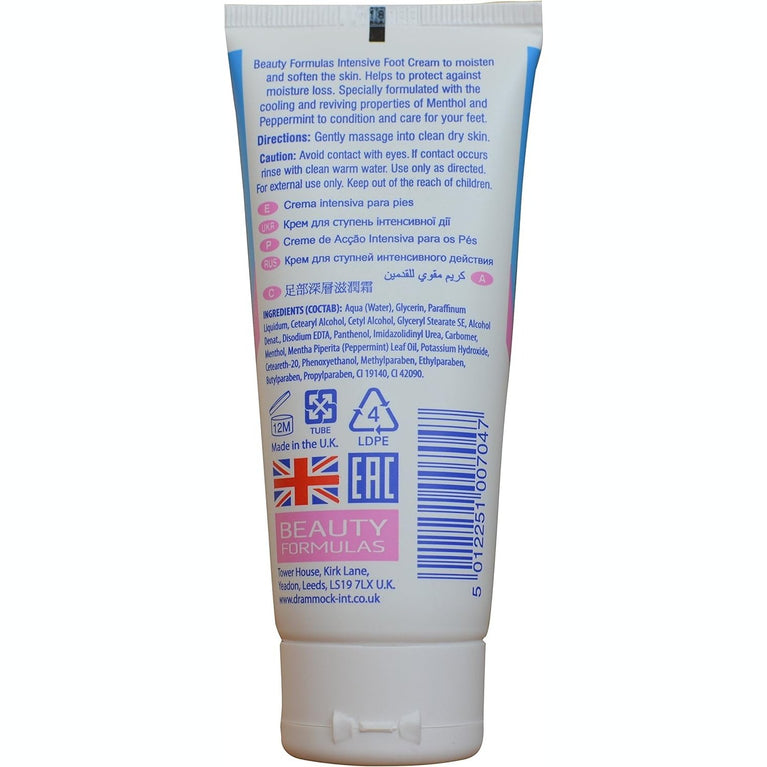 Triple Pack of Ultra-Hydrating Foot Cream by Beauty Formulas 100ml